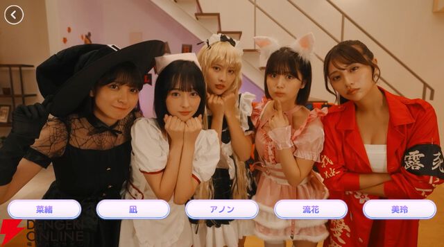 実写恋愛シミュレーションゲーム『敏感！恋のアンテナ ビンビン別嬪荘』が3/4正式リリース。体験版のアップデートも