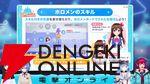 【ホロライブ】初のスマホ向け公式ゲーム『hololive Dreams（通称：ホロドリ）』