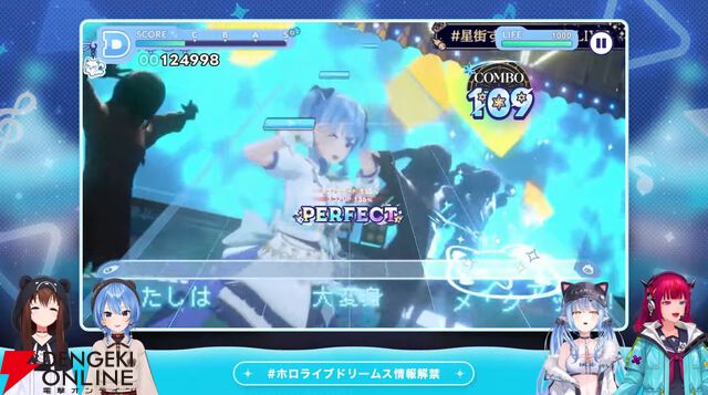 【ホロライブ】初のスマホ向け公式ゲーム『hololive Dreams（通称：ホロドリ）』