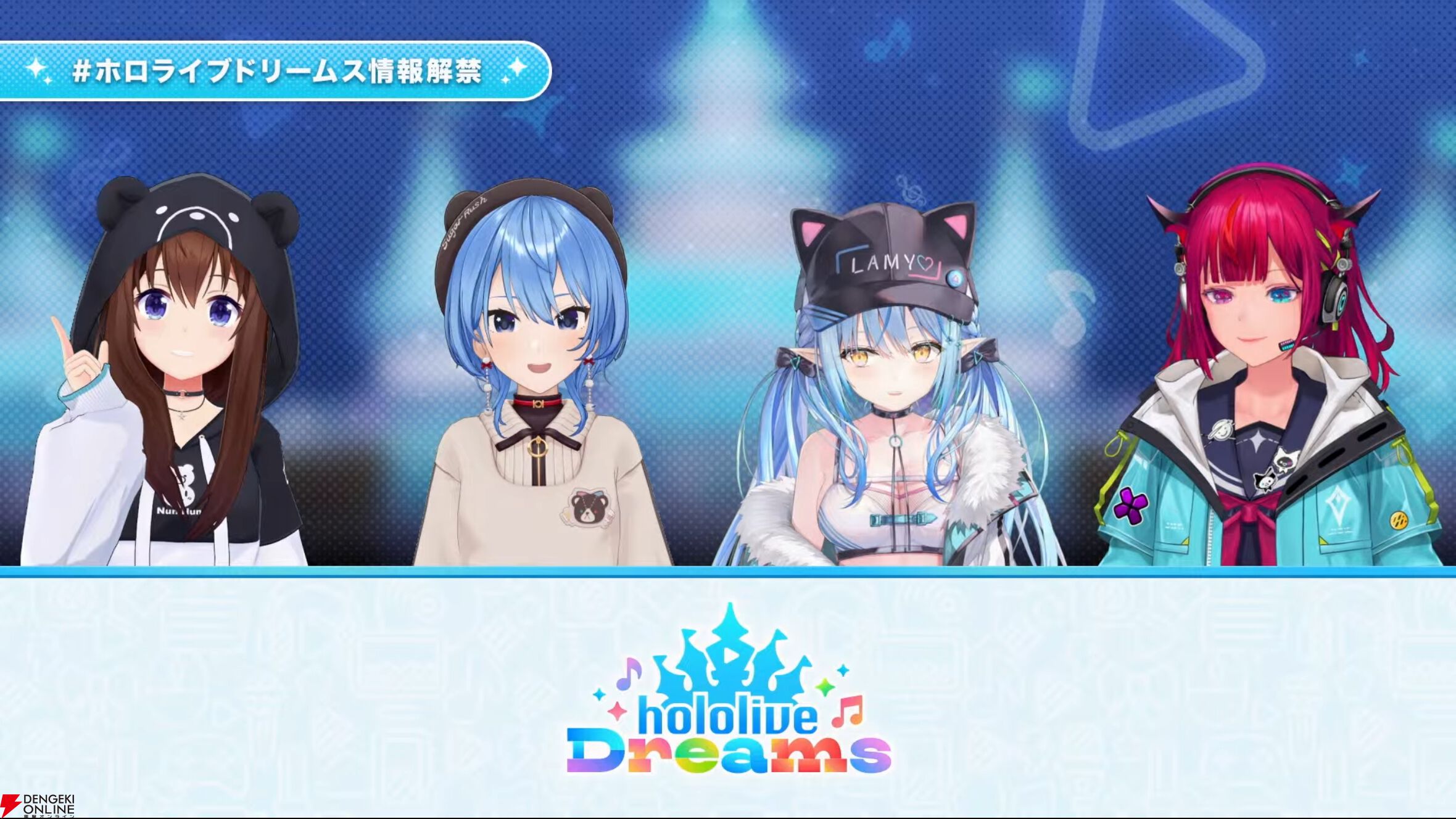 【ホロライブ】初のスマホ向け公式ゲーム『hololive Dreams（通称：ホロドリ）』
