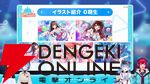 【ホロライブ】初のスマホ向け公式ゲーム『hololive Dreams（通称：ホロドリ）』