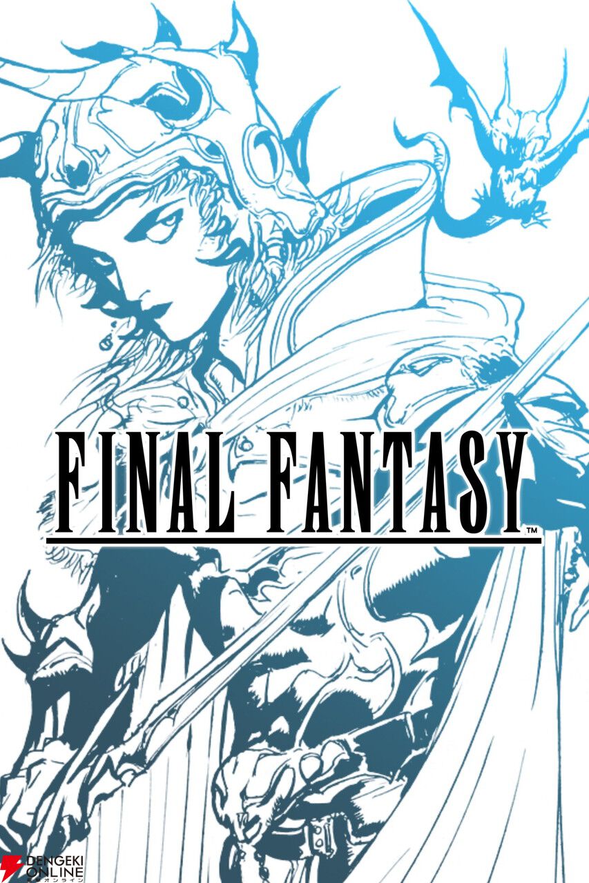 Xbox Game Passに『バイオハザード ヴィレッジ』や『ファイナルファンタジー』が登場