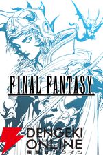 Xbox Game Passに『バイオハザード ヴィレッジ』や『ファイナルファンタジー』が登場