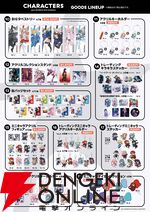 “abec/BUNBUN 20th Exhibition「CHARACTERS」”