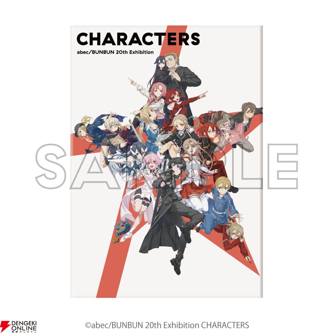 “abec/BUNBUN 20th Exhibition「CHARACTERS」”