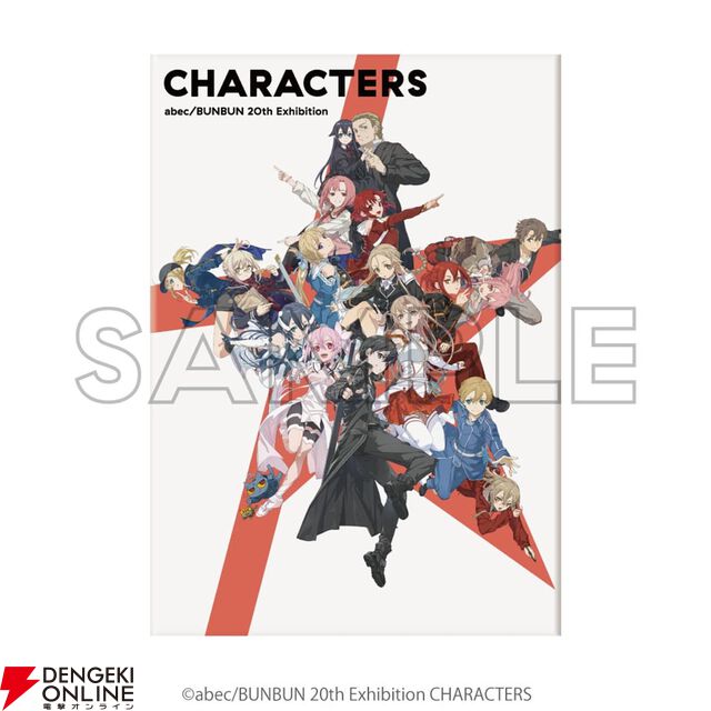 “abec/BUNBUN 20th Exhibition「CHARACTERS」”