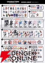 “abec/BUNBUN 20th Exhibition「CHARACTERS」”