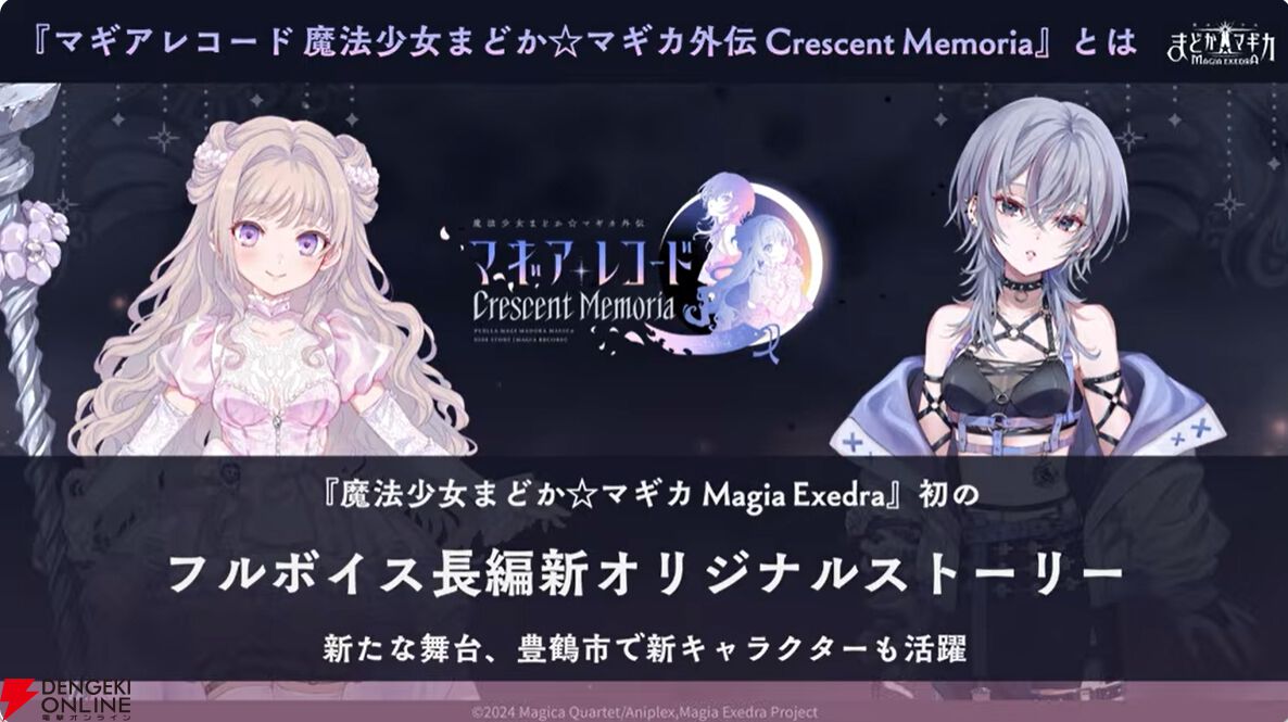 12 D 【現状】 スクエニ SINoALICE -シノアリス- グッズ まとめ売り