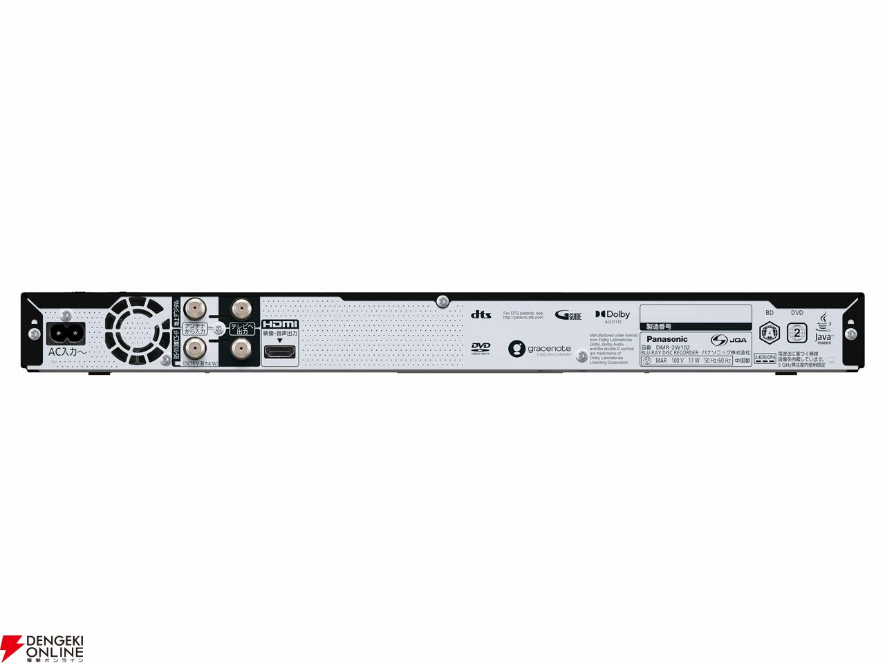 パナソニックのBDレコーダー『DIGA DMR-2W102』が4.5万円前後の