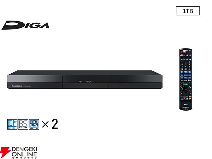 パナソニックのBDレコーダー『DIGA DMR-2W102』が4.5万円前後の
