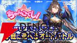来週のサービス終了情報まとめ（スマホゲーム・ソシャゲ）【2026年1月12日～1月18日】