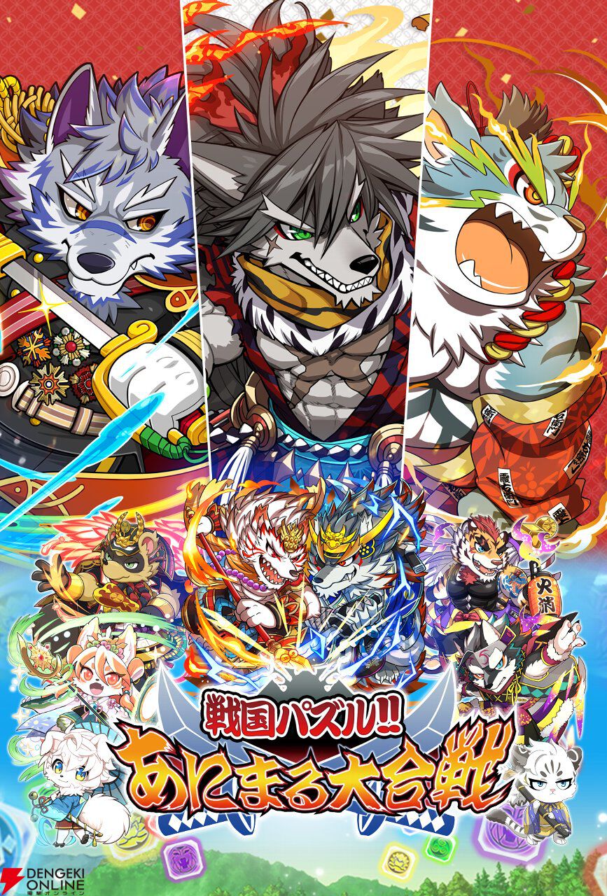 来週のサービス終了情報まとめ（スマホゲーム・ソシャゲ）【2026年1月12日～1月18日】