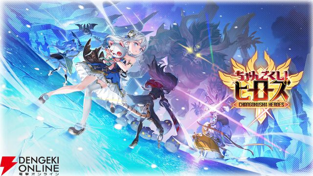 来週のサービス終了情報まとめ（スマホゲーム・ソシャゲ）【2026年1月12日～1月18日】