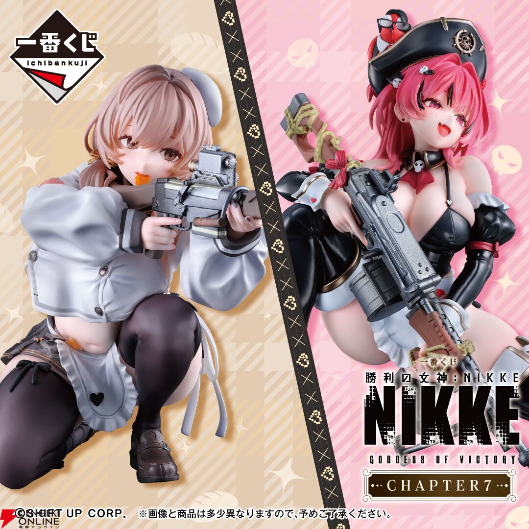 NIKKE』一番くじ第7弾が5/1発売決定。マスト：ロマンチックメイドや