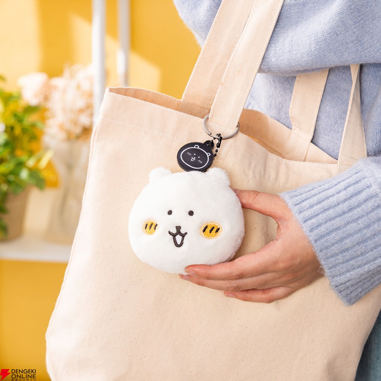 ちいかわ』作者ナガノが描く“くま”だらけのぬいぐるみくじが1/16より