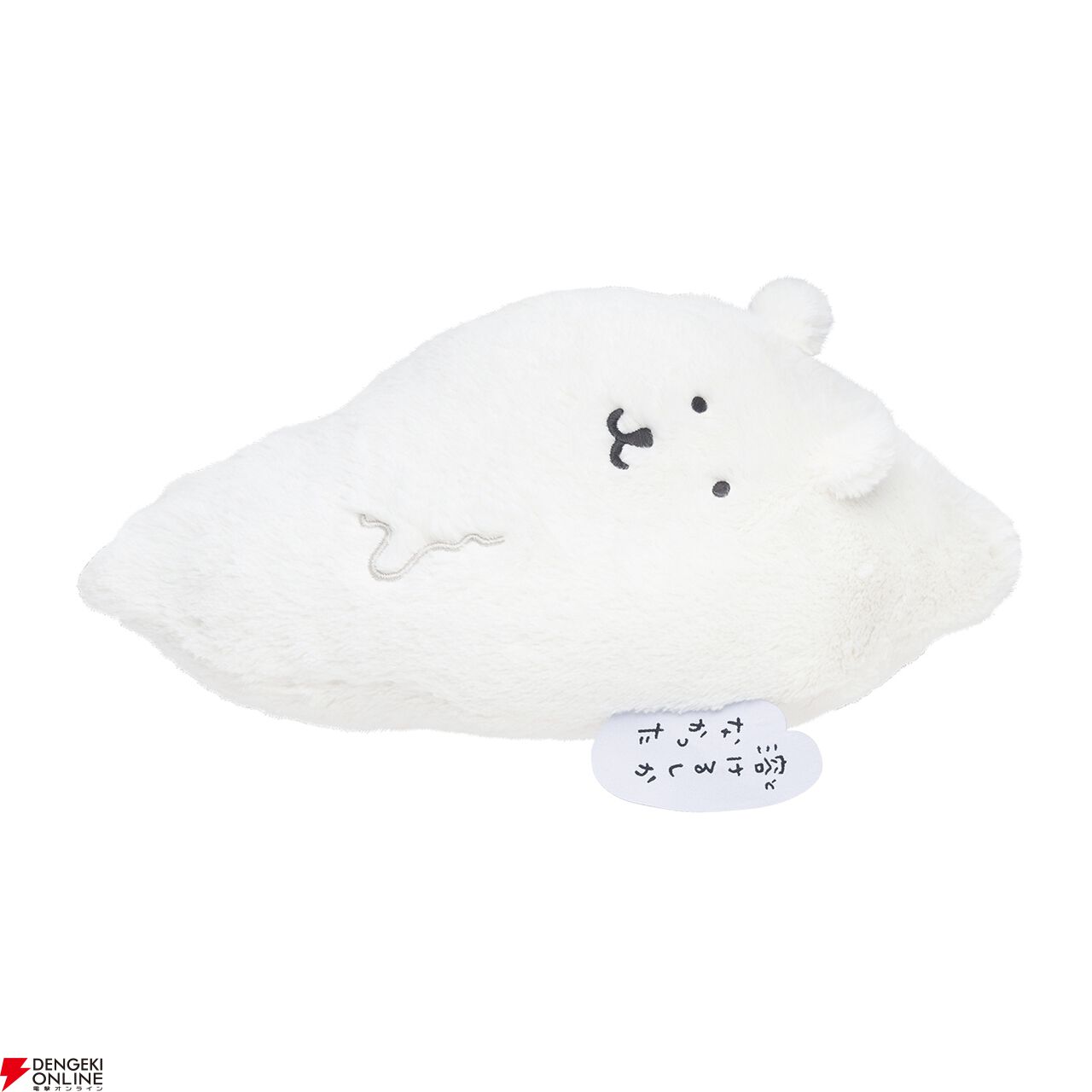 ちいかわ』作者ナガノが描く“くま”だらけのぬいぐるみくじが1/16より