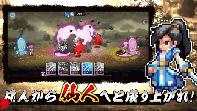 彩墨とドット絵が融合した幻想的な世界へ。仙侠SLG×RPG『ドット覇道』iOS版が配信開始