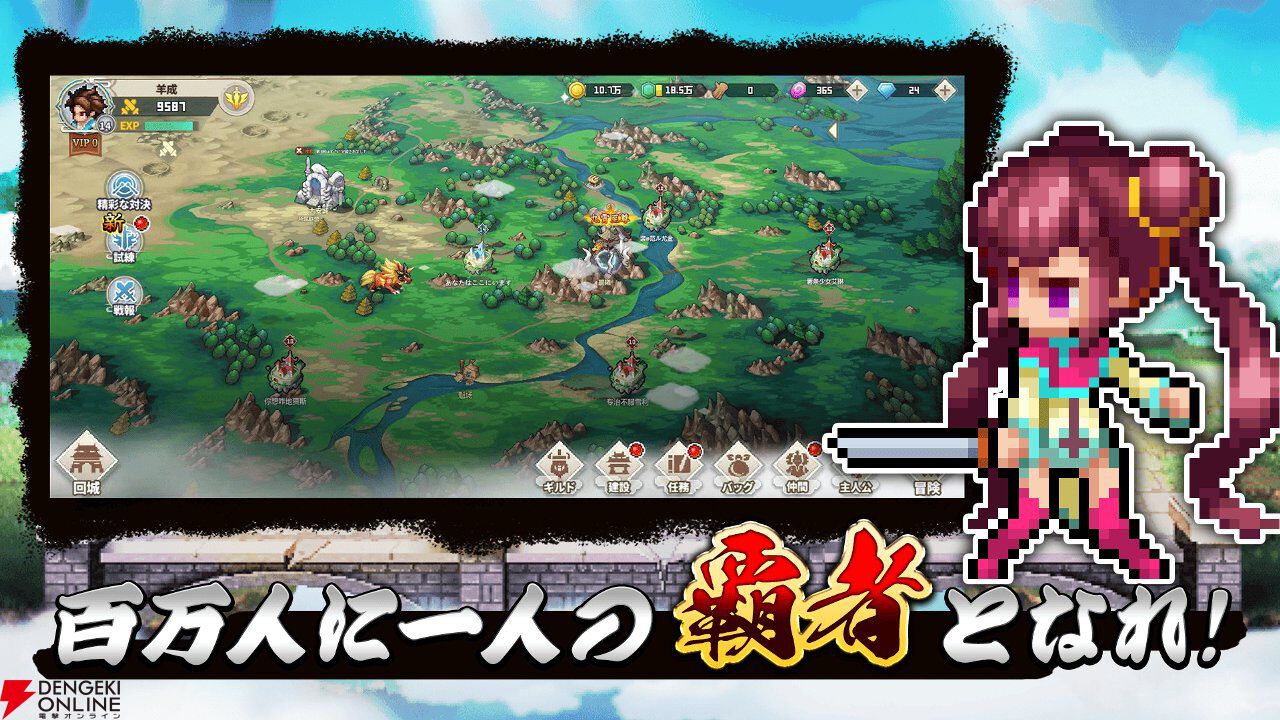 彩墨とドット絵が融合した幻想的な世界へ。仙侠SLG×RPG『ドット覇道』iOS版が配信開始