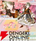 『アイドルマスター シャイニーカラーズ Song for Prism（シャニソン）』