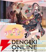 『アイドルマスター シャイニーカラーズ Song for Prism（シャニソン）』