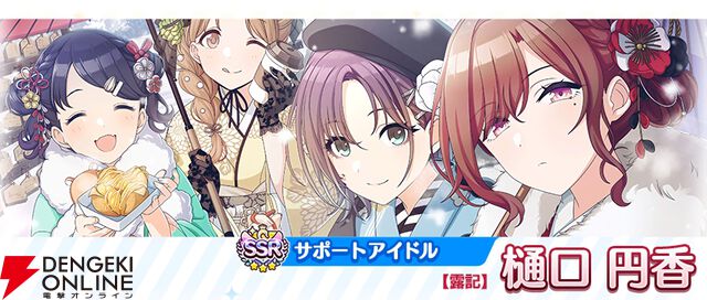 『アイドルマスター シャイニーカラーズ（シャニマス）』