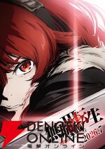 『無職転生Ⅲ ～異世界行ったら本気だす～』