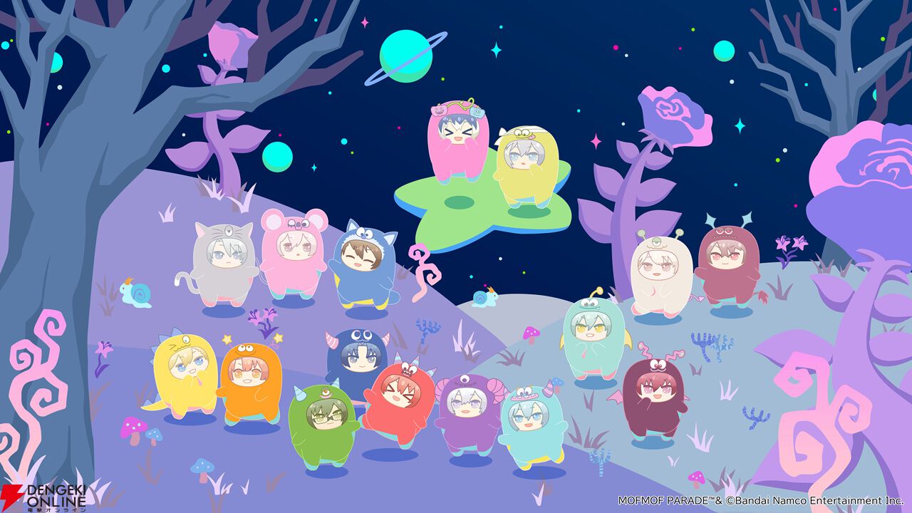 アイナナ』から生まれた“モフモフ”たちの新プロジェクト『モフモフ