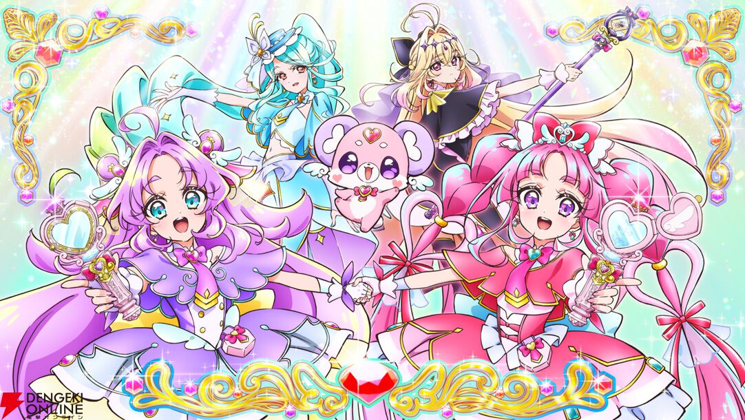 『名探偵プリキュア！』