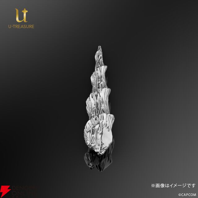 『モンスターハンター（モンハン）』コラボ商品“キリンの蒼角"オブジェ