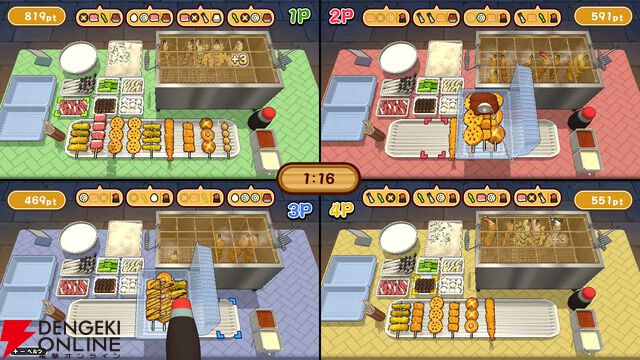 『作って！串カツ』