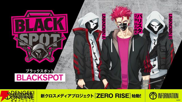 ブシロード新プロジェクト『ゼロライズ』詳細が解禁。ストーリー＆全キャラに加えて舞台化とアニメ化も発表