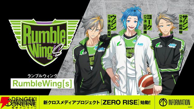 ブシロード新プロジェクト『ゼロライズ』詳細が解禁。ストーリー＆全キャラに加えて舞台化とアニメ化も発表