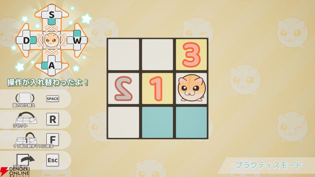 表面と裏面を切り替えて解く新作パズルゲーム『Flip Hammy』が1/13に