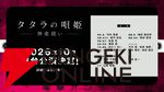 ダークアクションライブステージ『タタラの唄姫』舞台第2弾が10月に上演。漫画化や琴音遥役・河内美里らによる単独ライブも発表