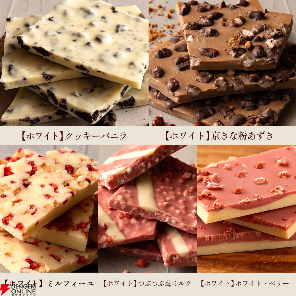 クーポンで半額】訳ありチョコレート“選べる割れチョコ200g×2袋”が期間