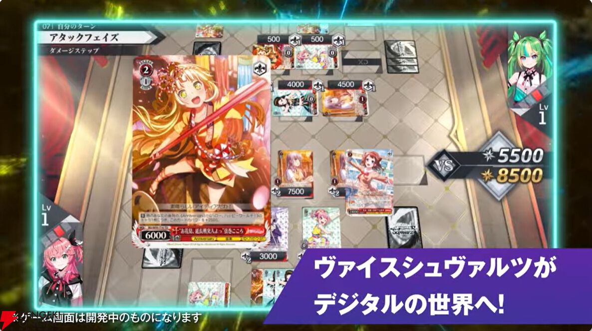 ヴァイスシュヴァルツオンライン』が2026年秋にsteam＆Switchにて発売