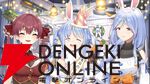 【ホロライブ】兎田ぺこらさんの誕生日に、母“ぺこらマミー”と宝鐘マリン船長が初コラボ。「そんなのってないぺこじゃん」Tシャツも登場