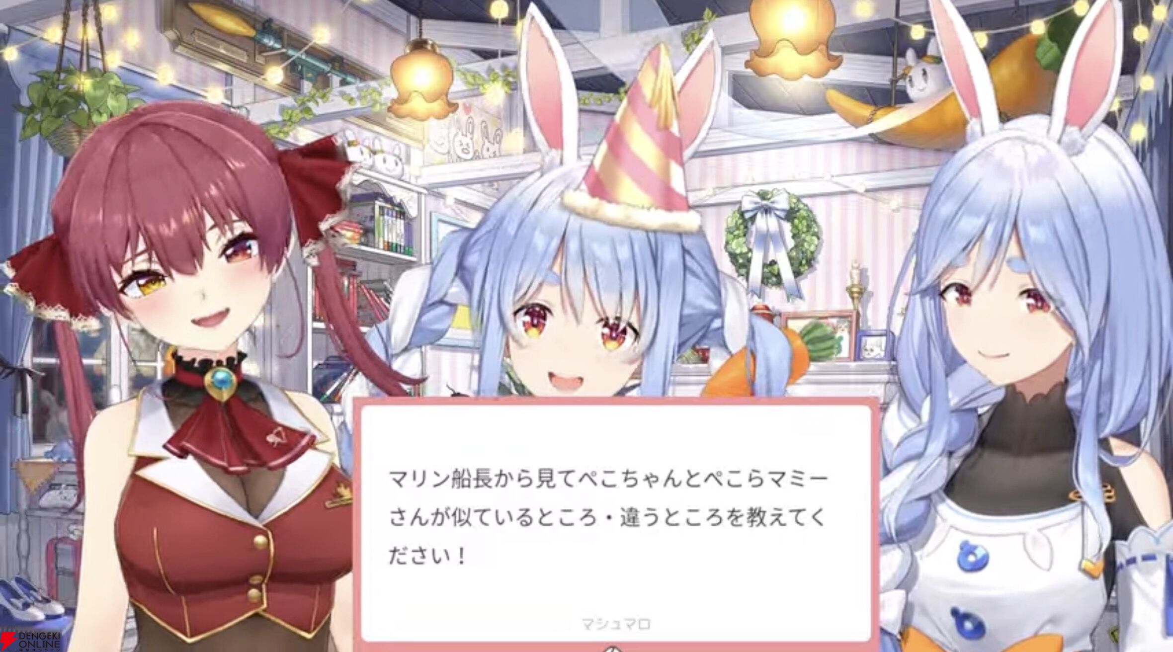 画像5/10＞【ホロライブ】兎田ぺこらさんの誕生日に、母“ぺこらマミー