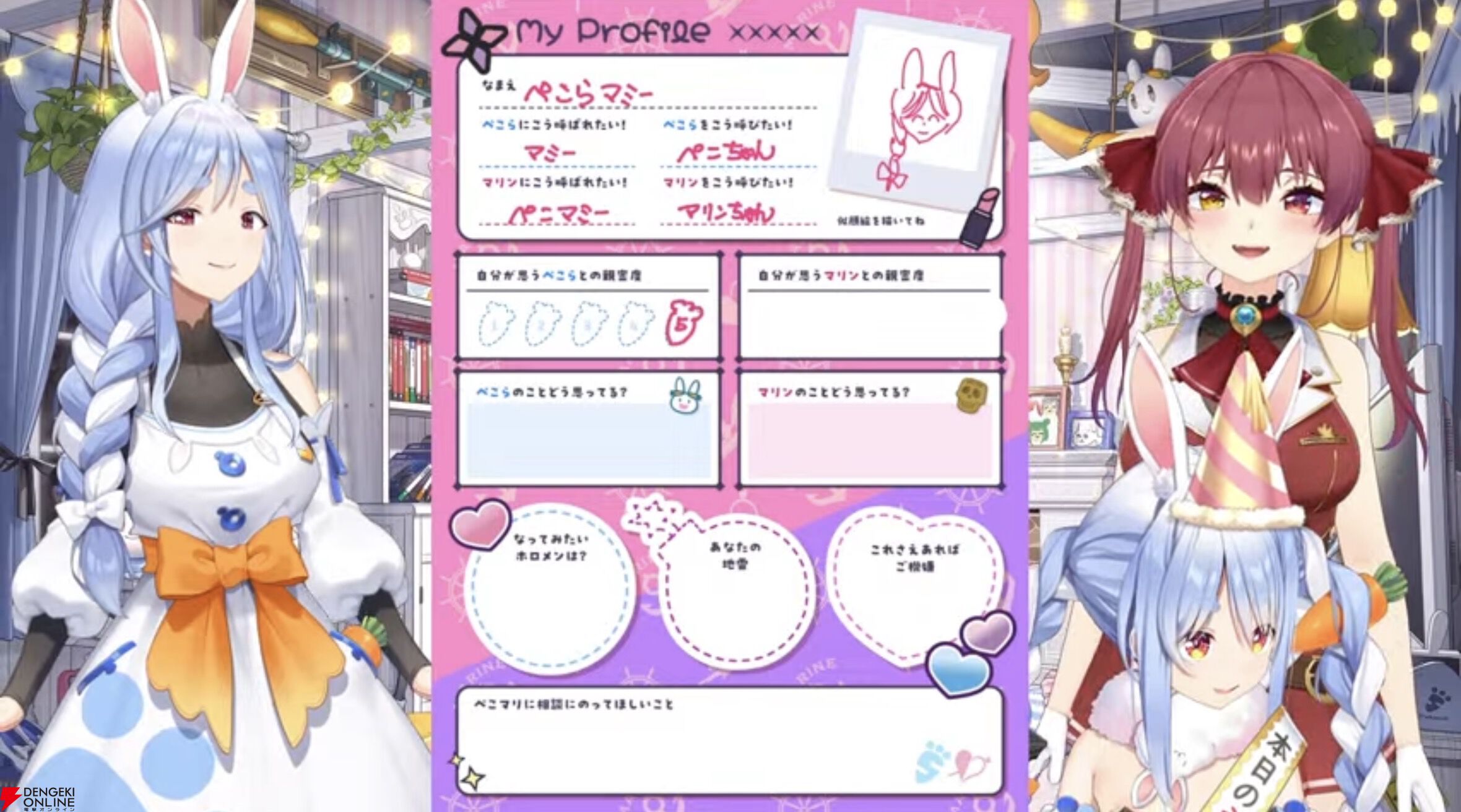 ホロライブ】兎田ぺこらさんの誕生日に、母“ぺこらマミー”と宝鐘マリン