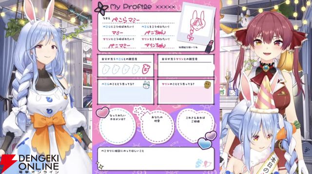 【ホロライブ】兎田ぺこらさんの誕生日に、母“ぺこらマミー”と宝鐘マリン船長が初コラボ。「そんなのってないぺこじゃん」Tシャツも登場