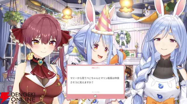 【ホロライブ】兎田ぺこらさんの誕生日に、母“ぺこらマミー”と宝鐘マリン船長が初コラボ。「そんなのってないぺこじゃん」Tシャツも登場