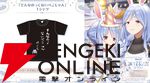 【ホロライブ】兎田ぺこらさんの誕生日に、母“ぺこらマミー”と宝鐘マリン船長が初コラボ。「そんなのってないぺこじゃん」Tシャツも登場