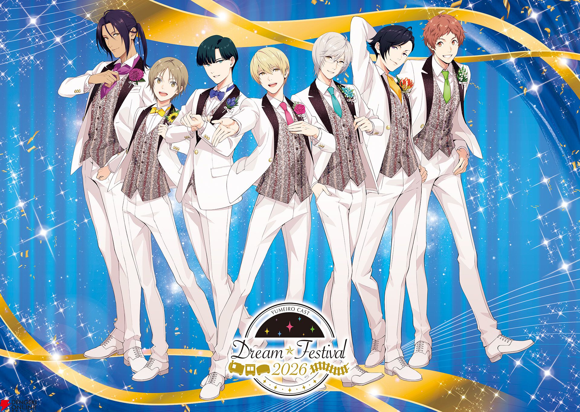 夢キャス』10周年イベント「夢色キャスト 10thAnniversary Dream