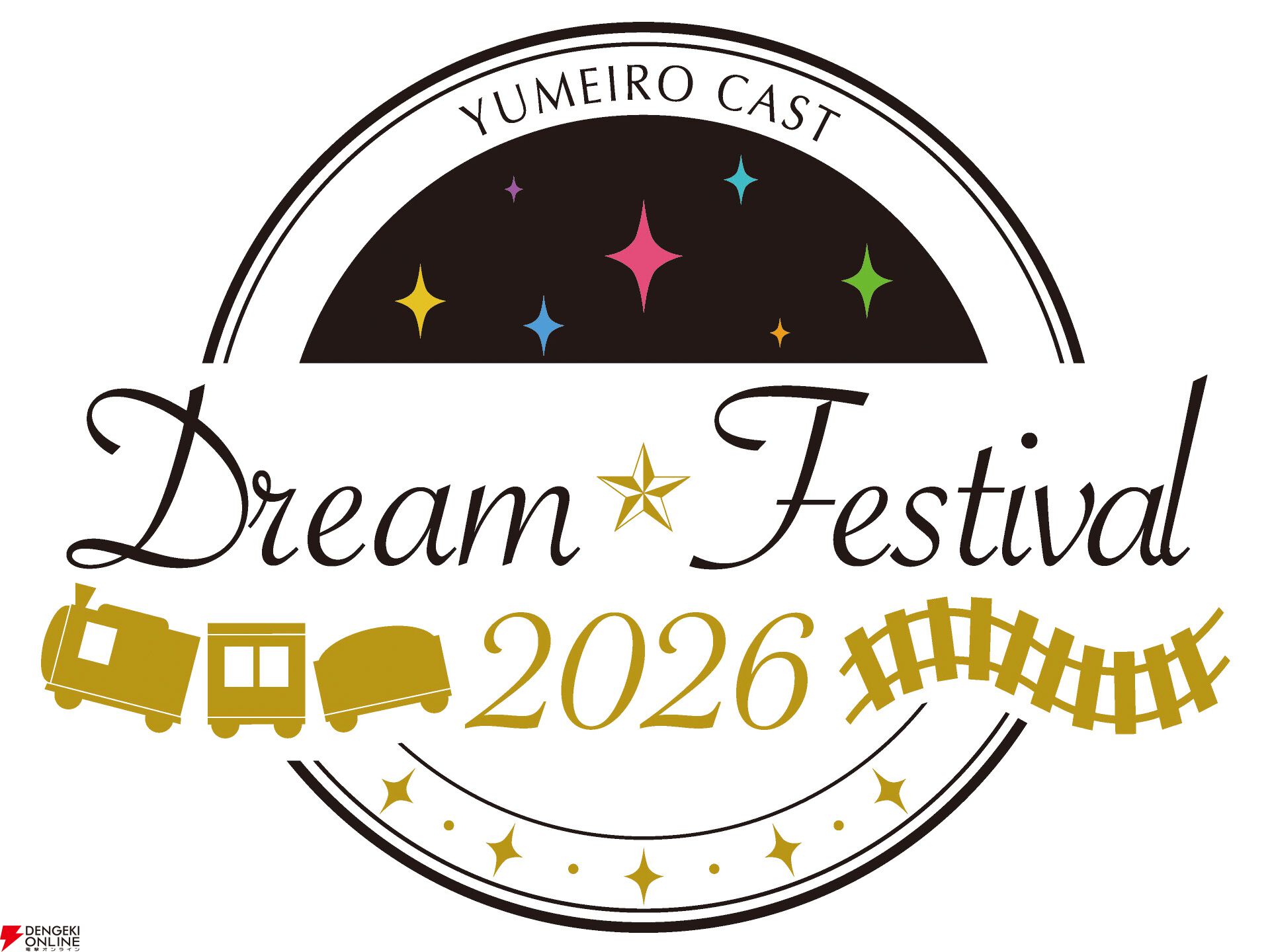 夢キャス』10周年イベント「夢色キャスト 10thAnniversary Dream
