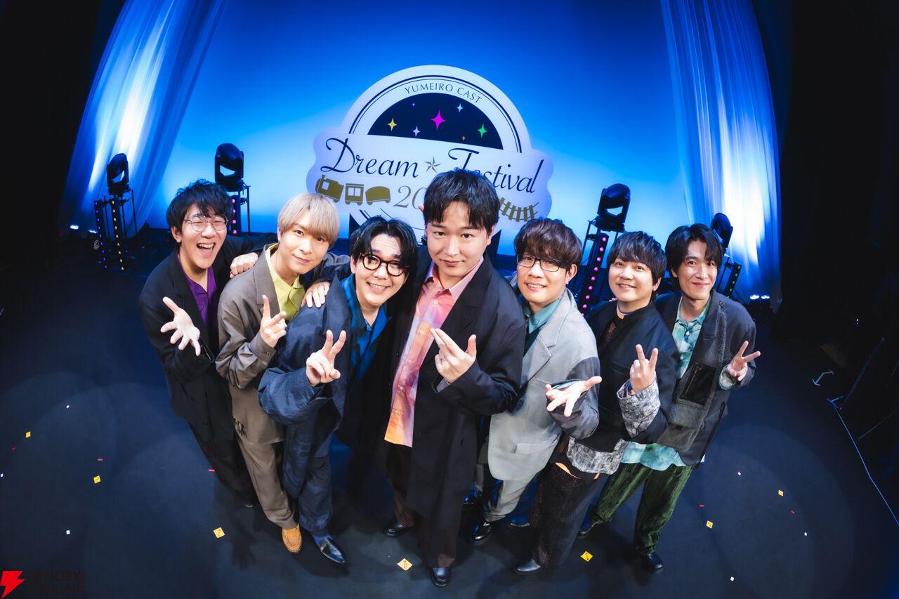 夢キャス』10周年イベント「夢色キャスト 10thAnniversary Dream