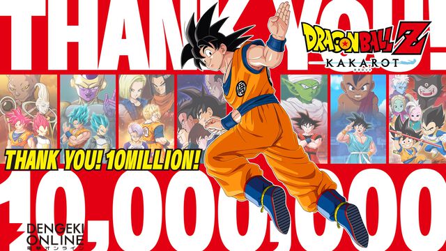 『ドラゴンボールZ KAKAROT（カカロット）』