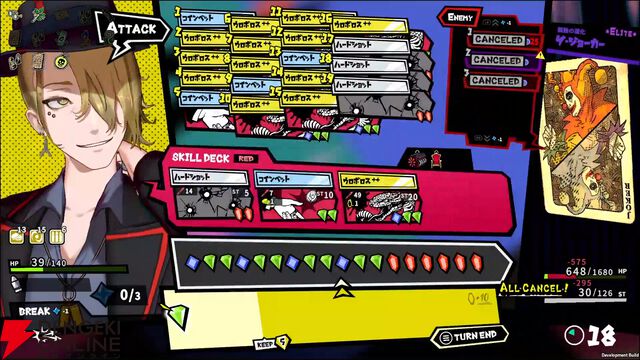 『ANTHEM#9（アンセム・ナンバーナイン）』