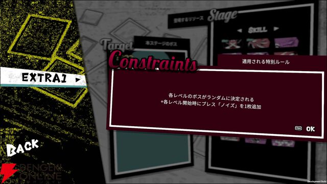 『ANTHEM#9（アンセム・ナンバーナイン）』