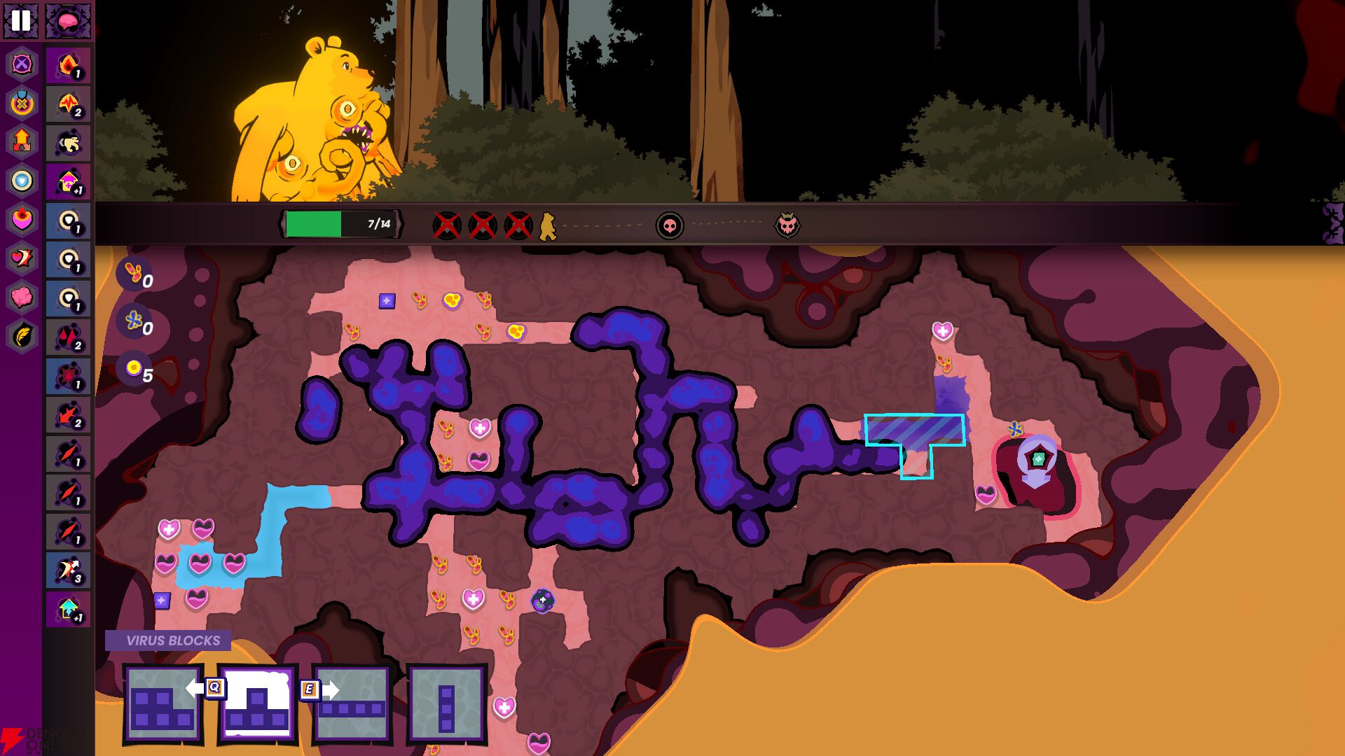 『Winnie's Hole』