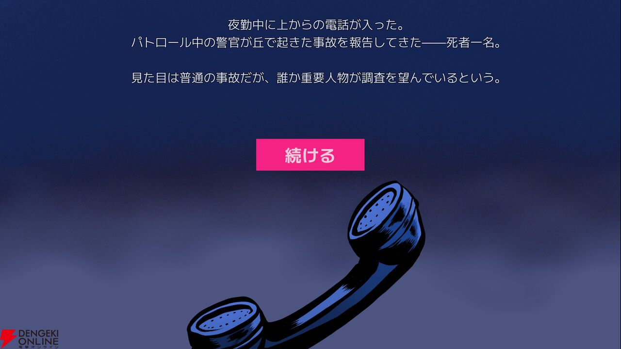 殺人事件の真相と陰謀を追う『極秘殺人事件』Steamで発売。『The Rise of the Golden Idol』のような推理ゲーム